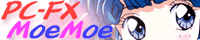 PC-FX�EMoeMoe