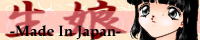 ����-Made in Japan-